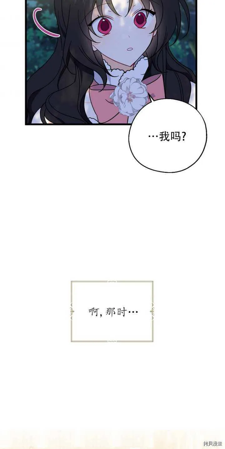 第34话 第39页