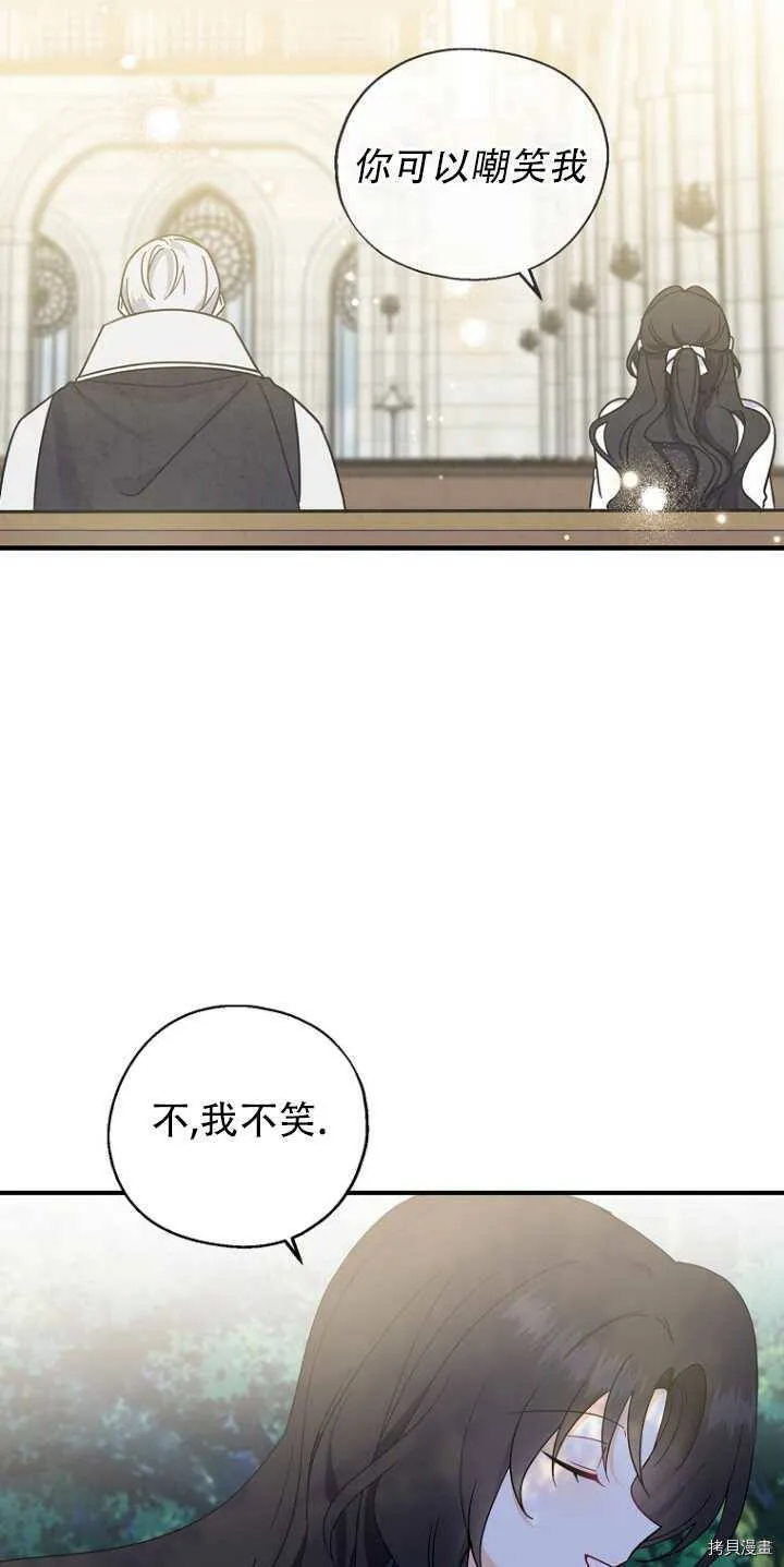 第34话 第40页