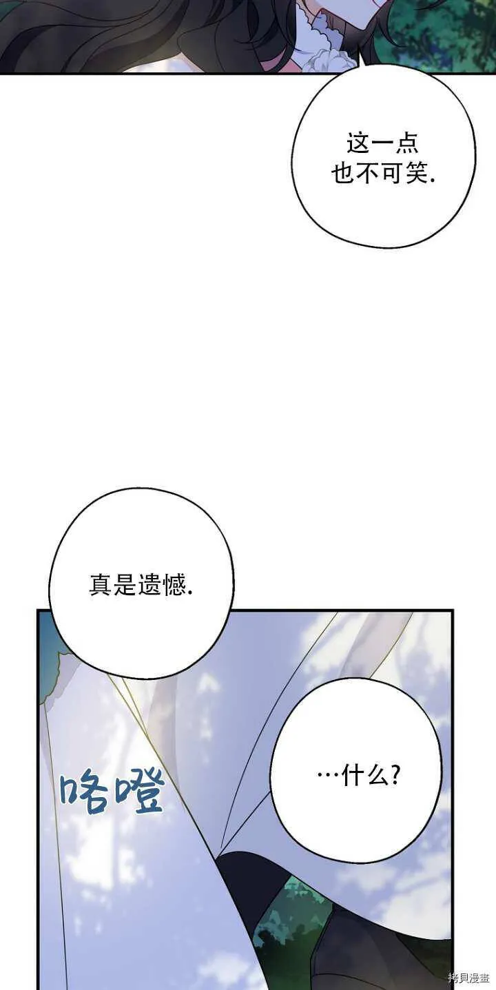 第34话 第41页