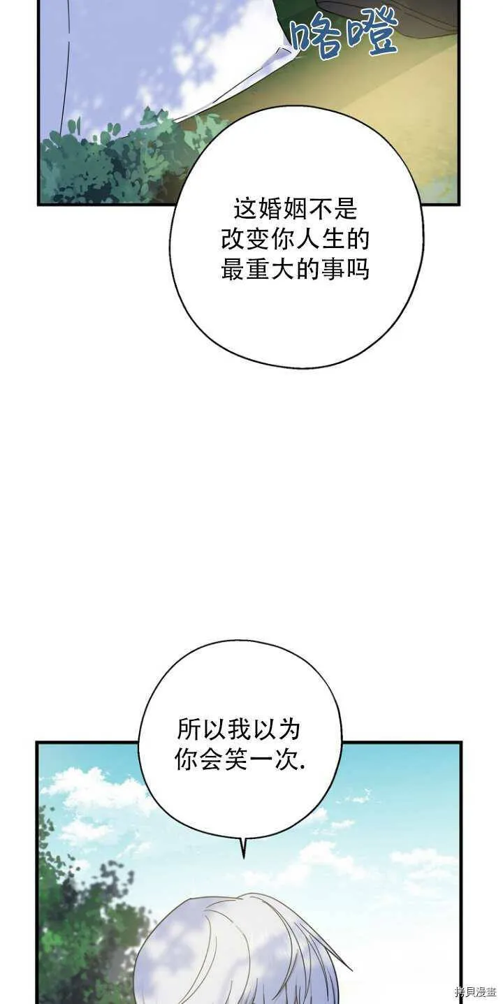 第34话 第42页