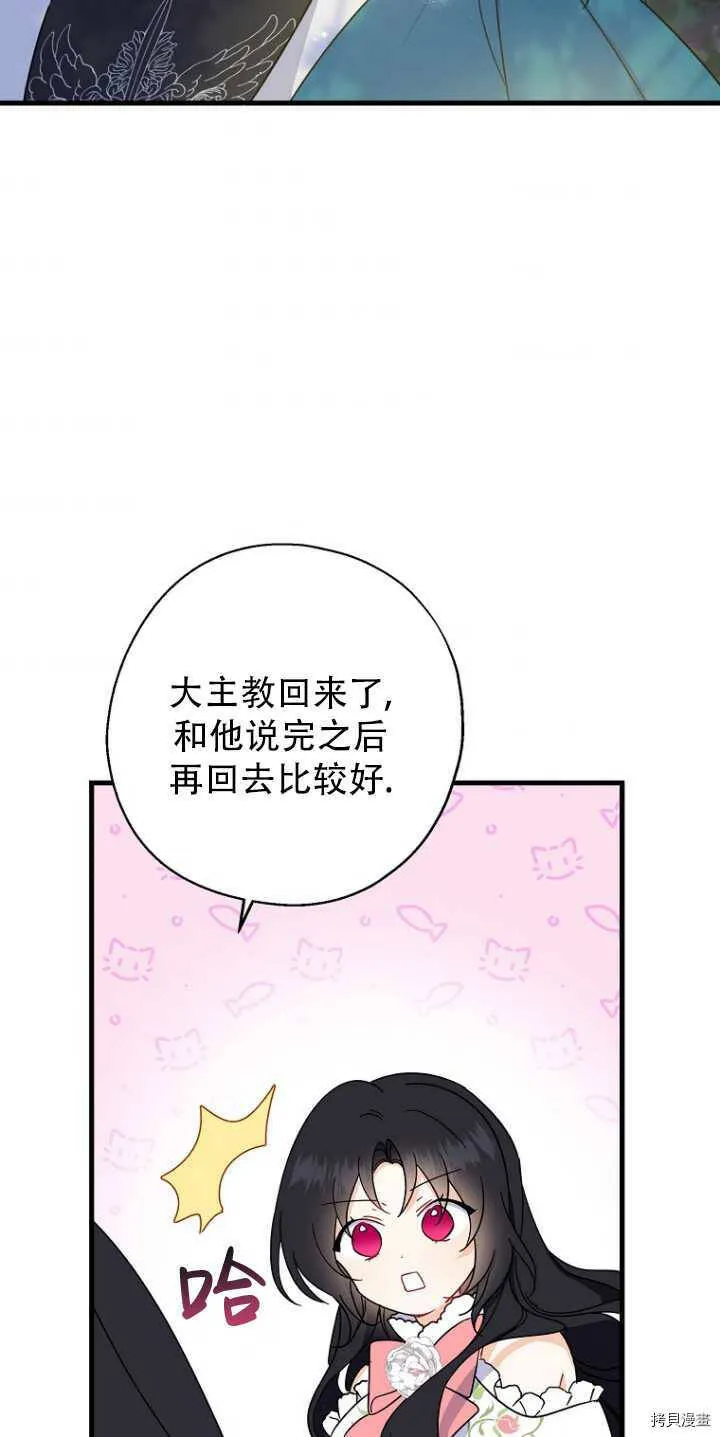 第34话 第46页