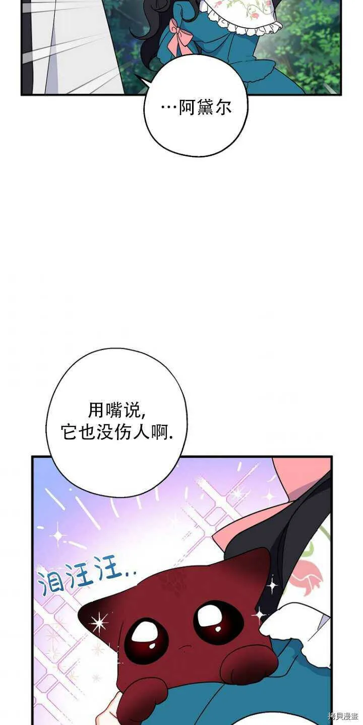 第34话 第52页