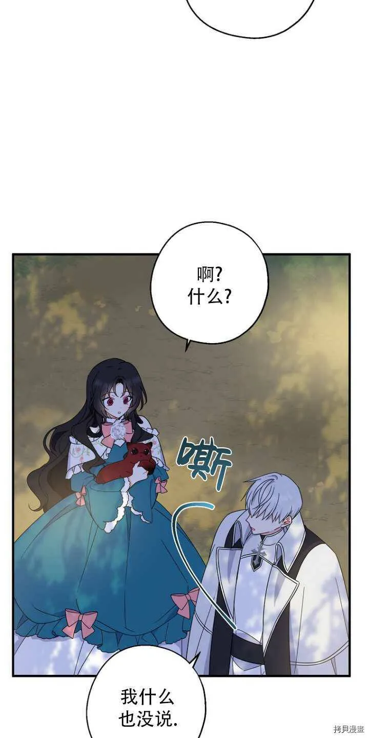 第34话 第55页