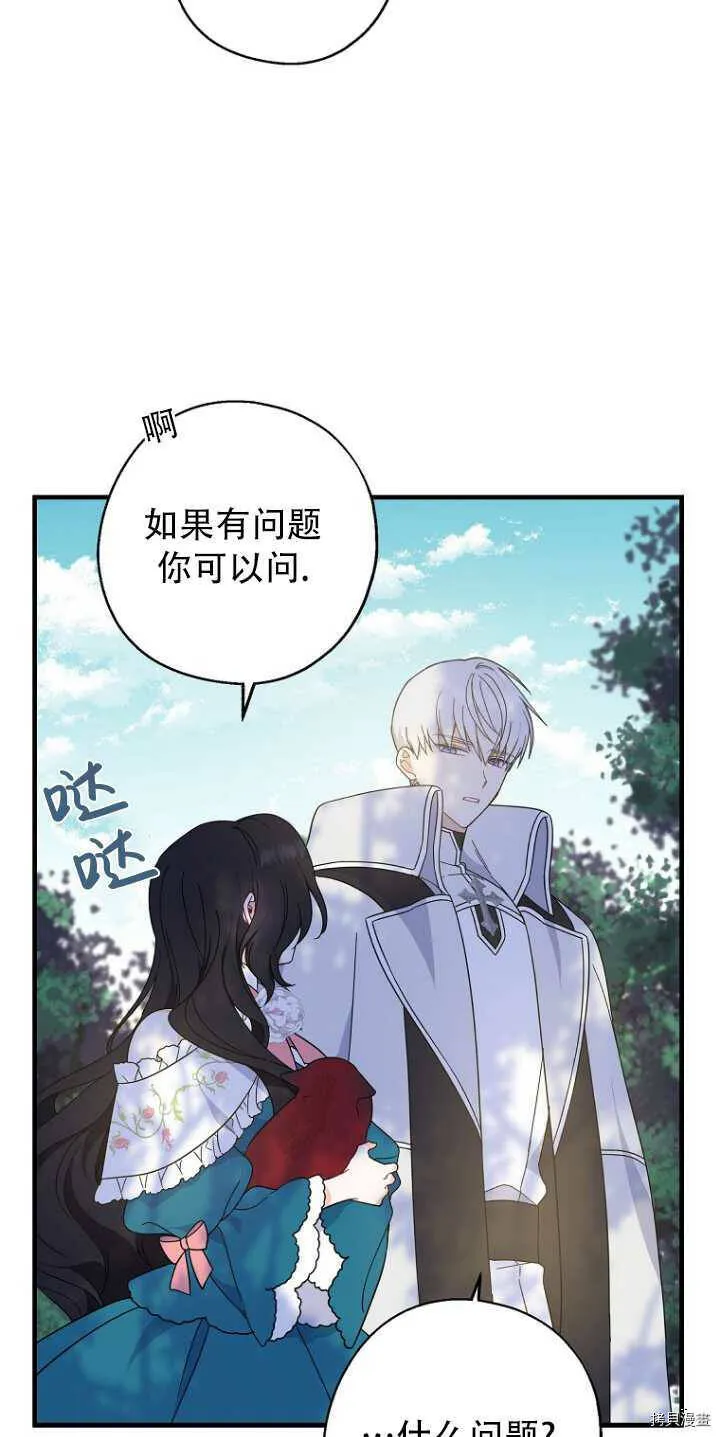 第34话 第56页