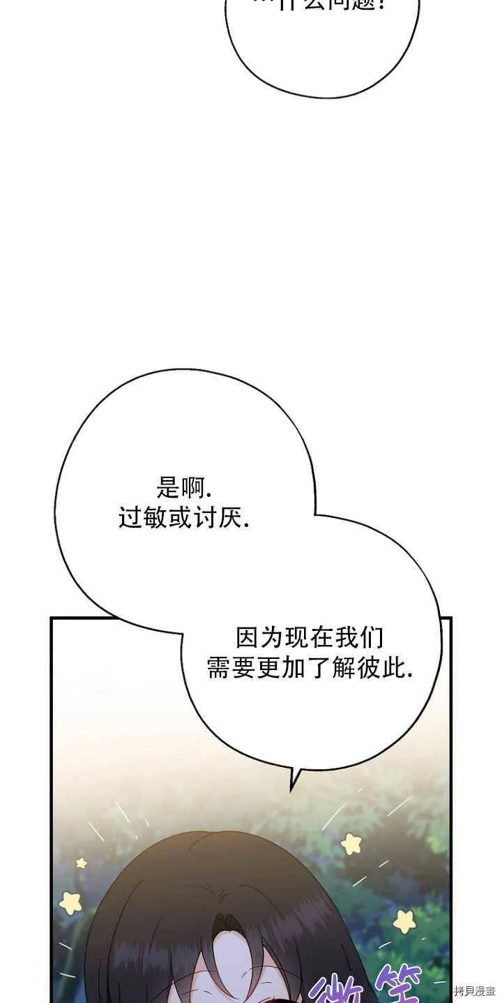 第34话 第57页