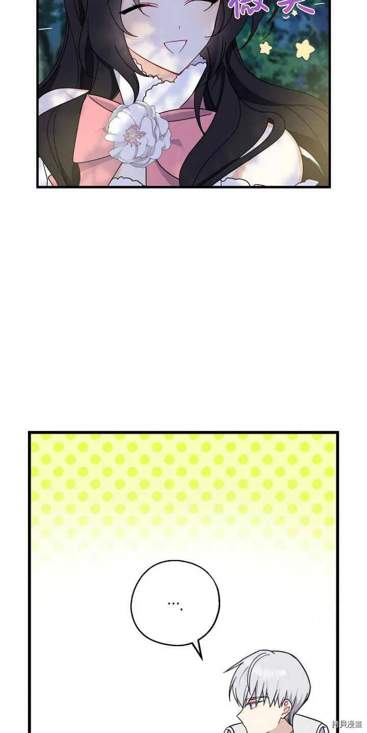 第34话 第58页