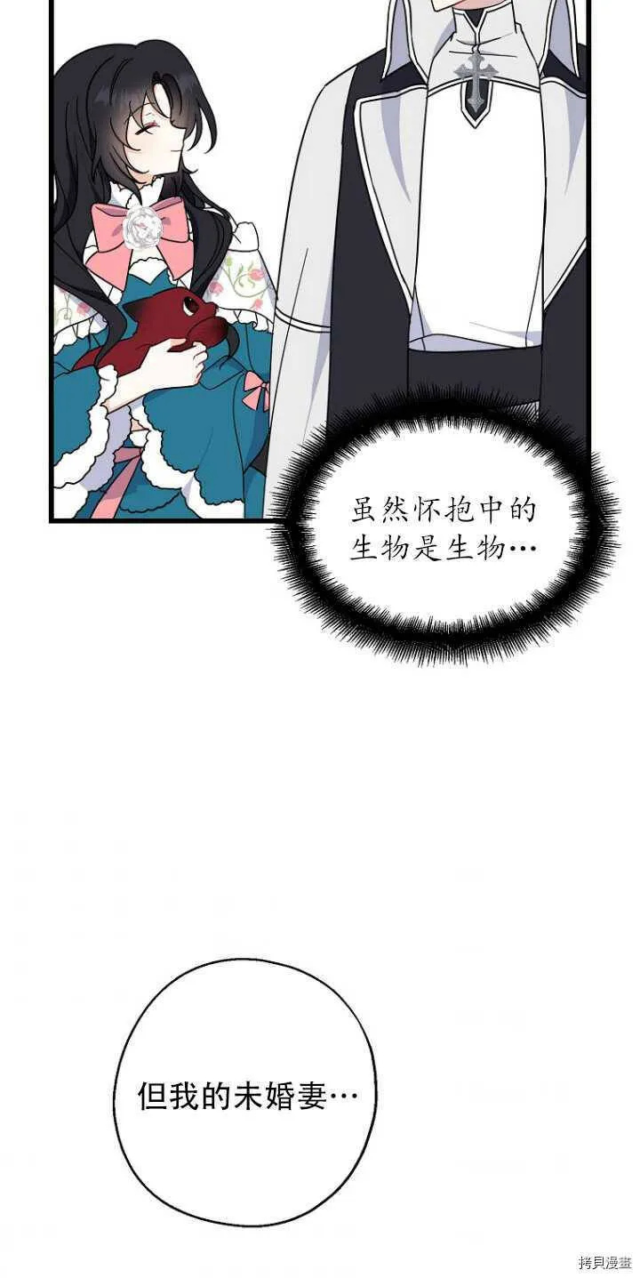 第34话 第59页