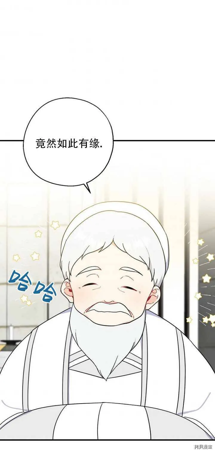 第34话 第62页