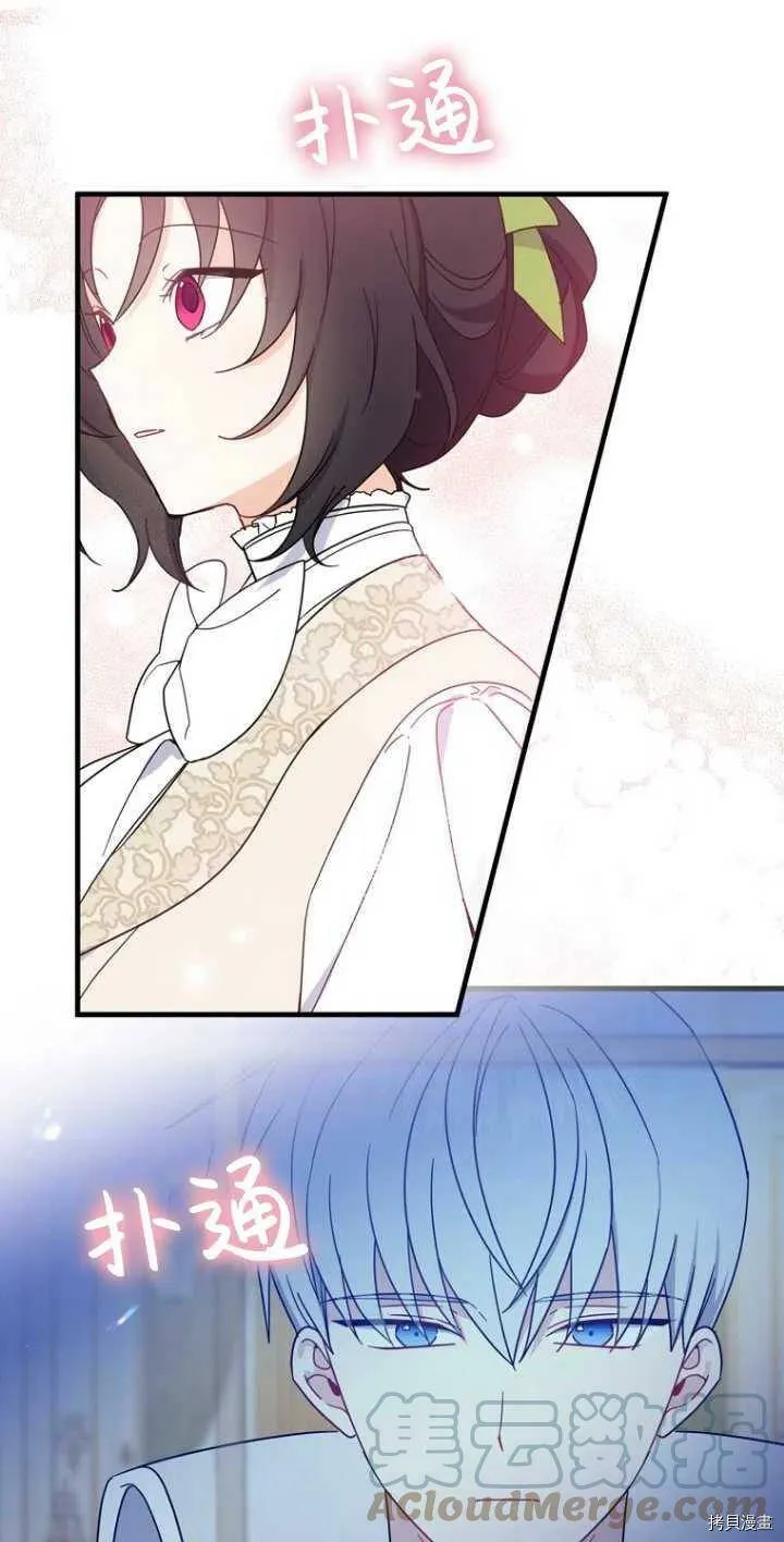 第38话 第1页