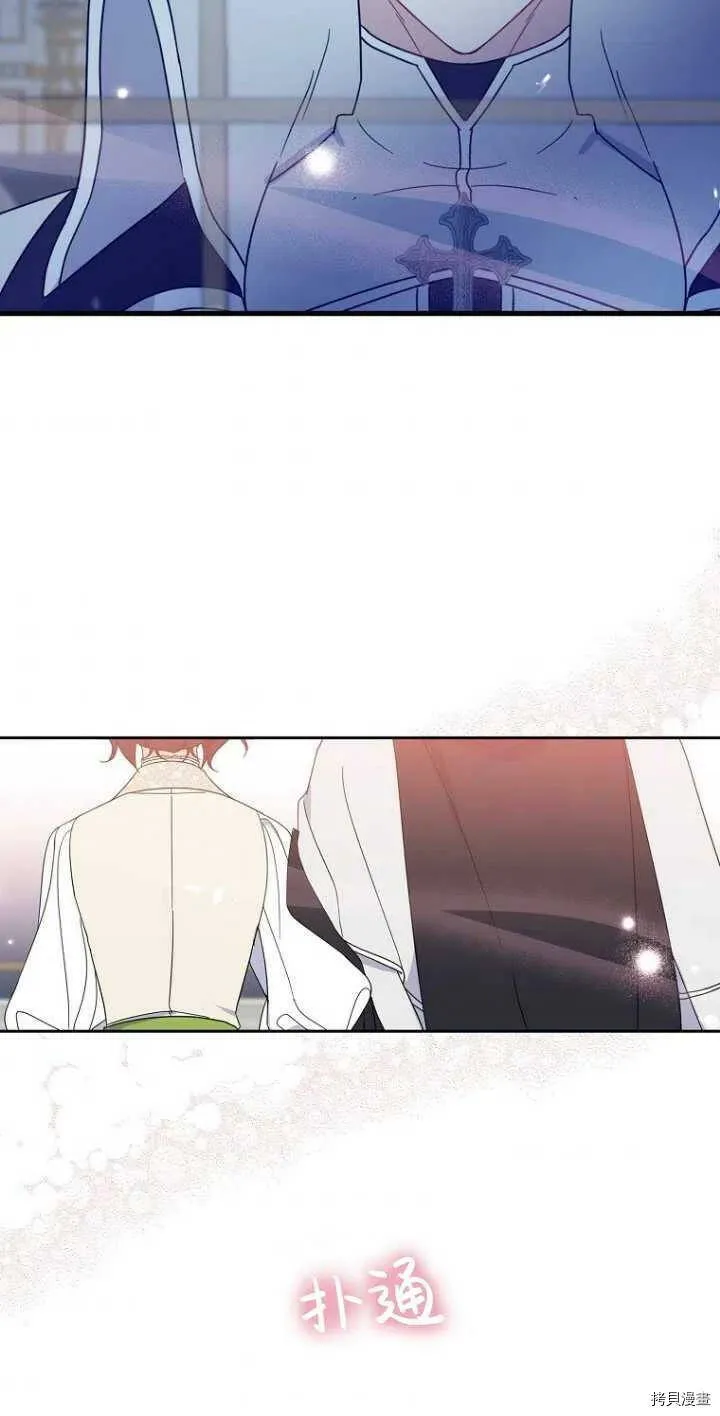 第38话 第2页