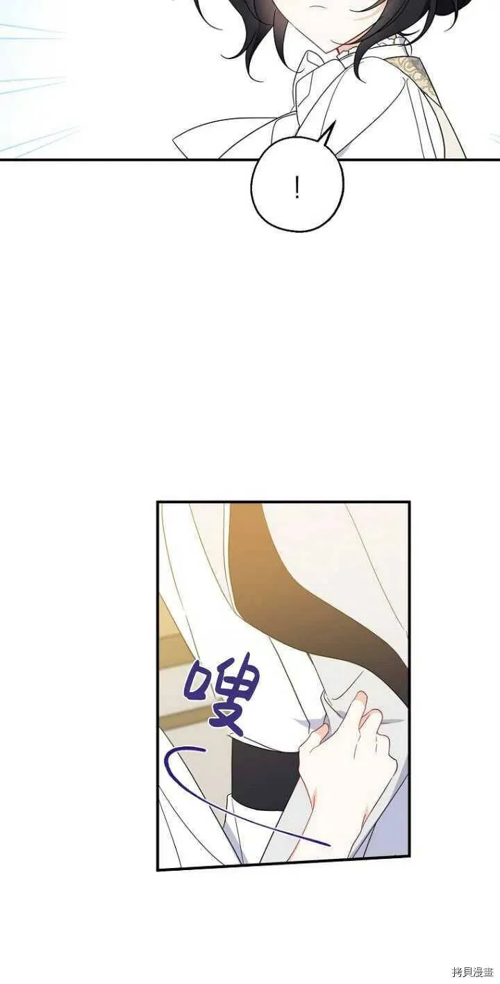 第38话 第14页