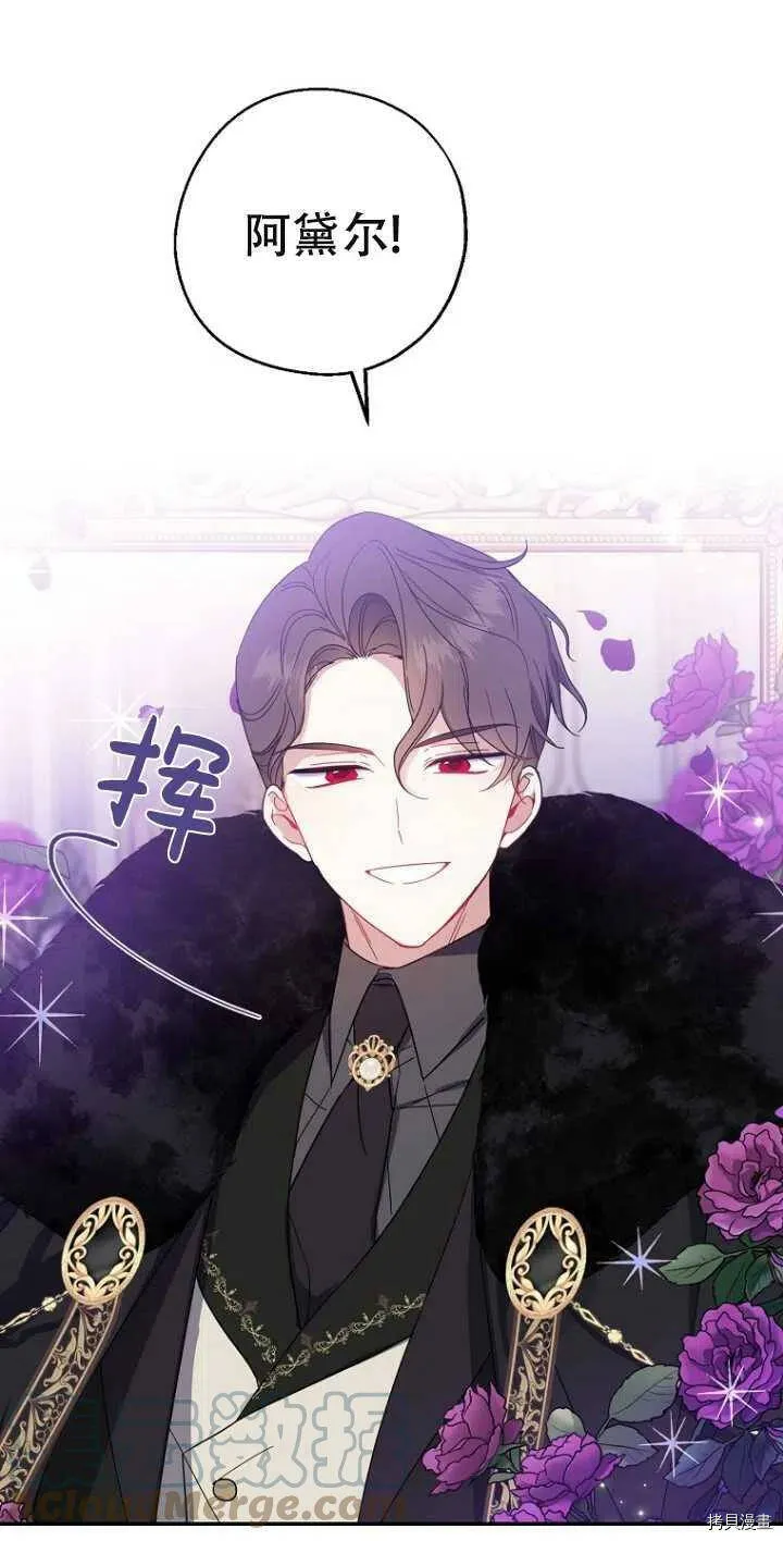 第38话 第16页