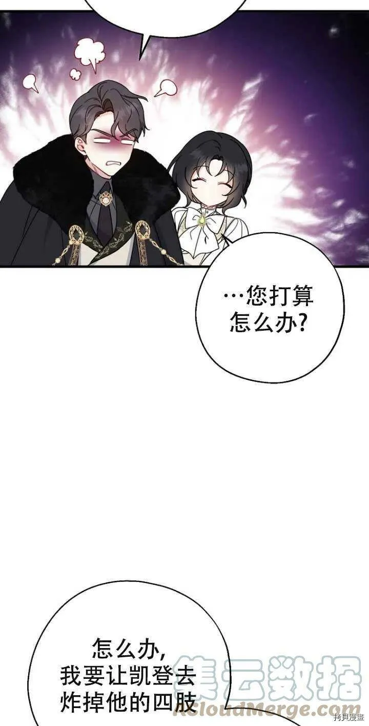 第38话 第22页