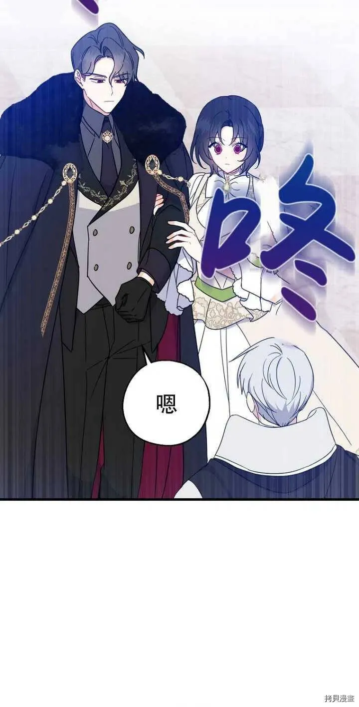 第38话 第30页