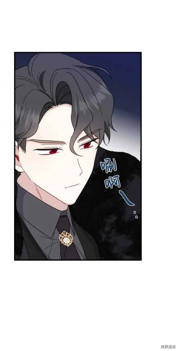 第38话 第32页