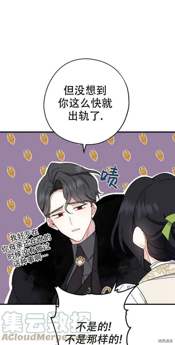 第38话 第34页