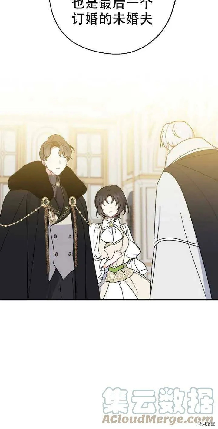 第38话 第40页