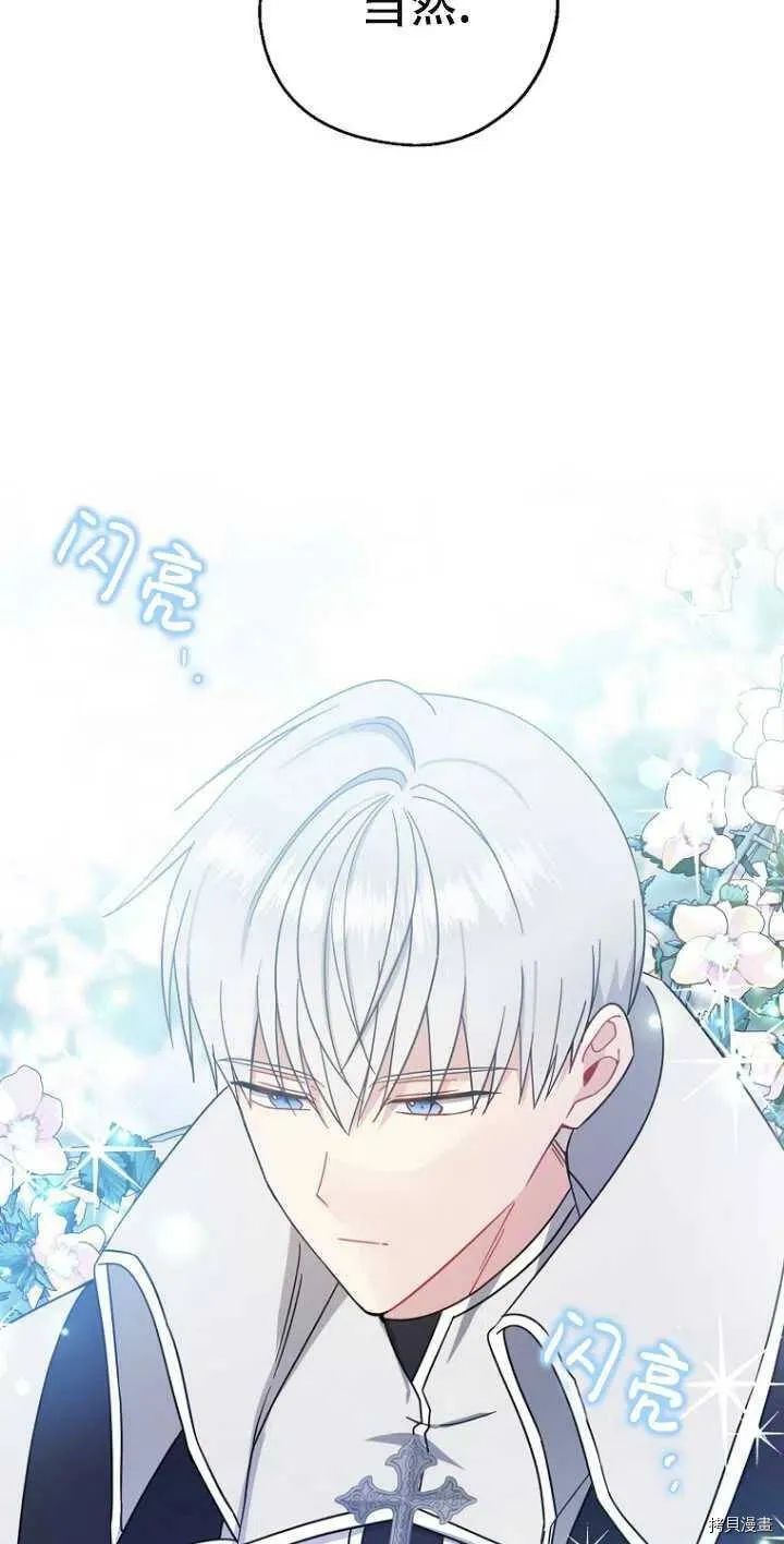 第38话 第51页