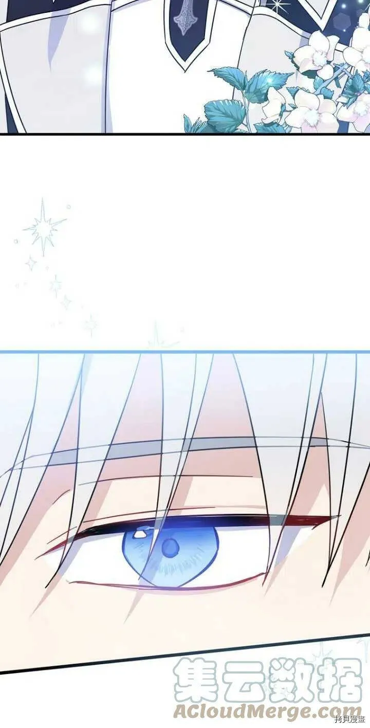 第38话 第52页