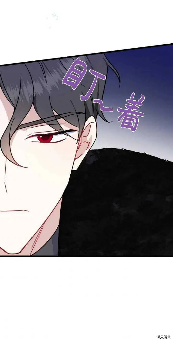 第38话 第53页