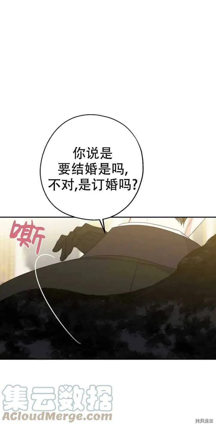 第38话 第58页