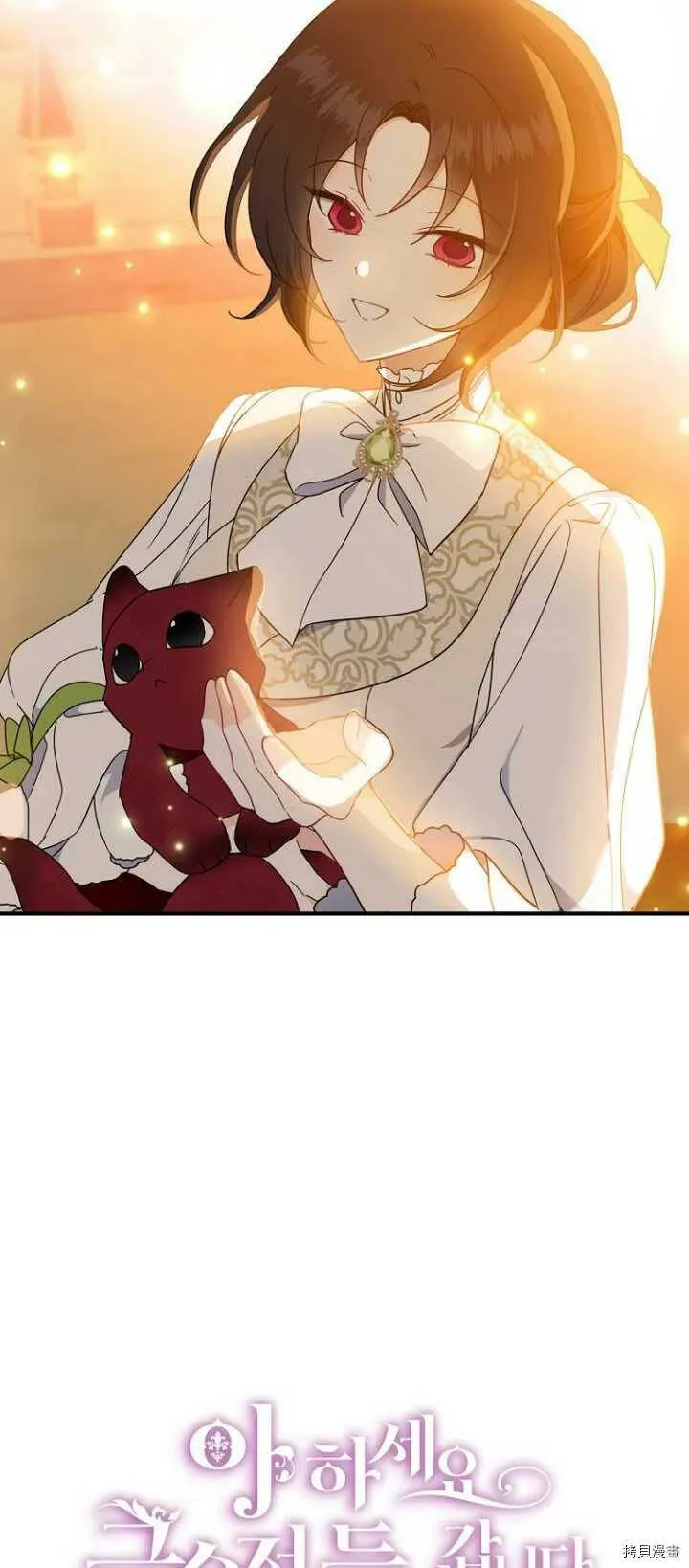 第37话 第11页