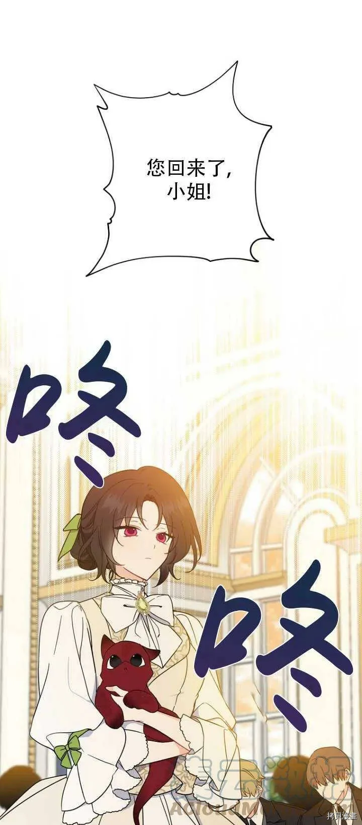 第37话 第13页