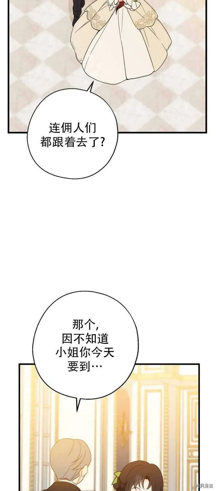 第37话 第15页