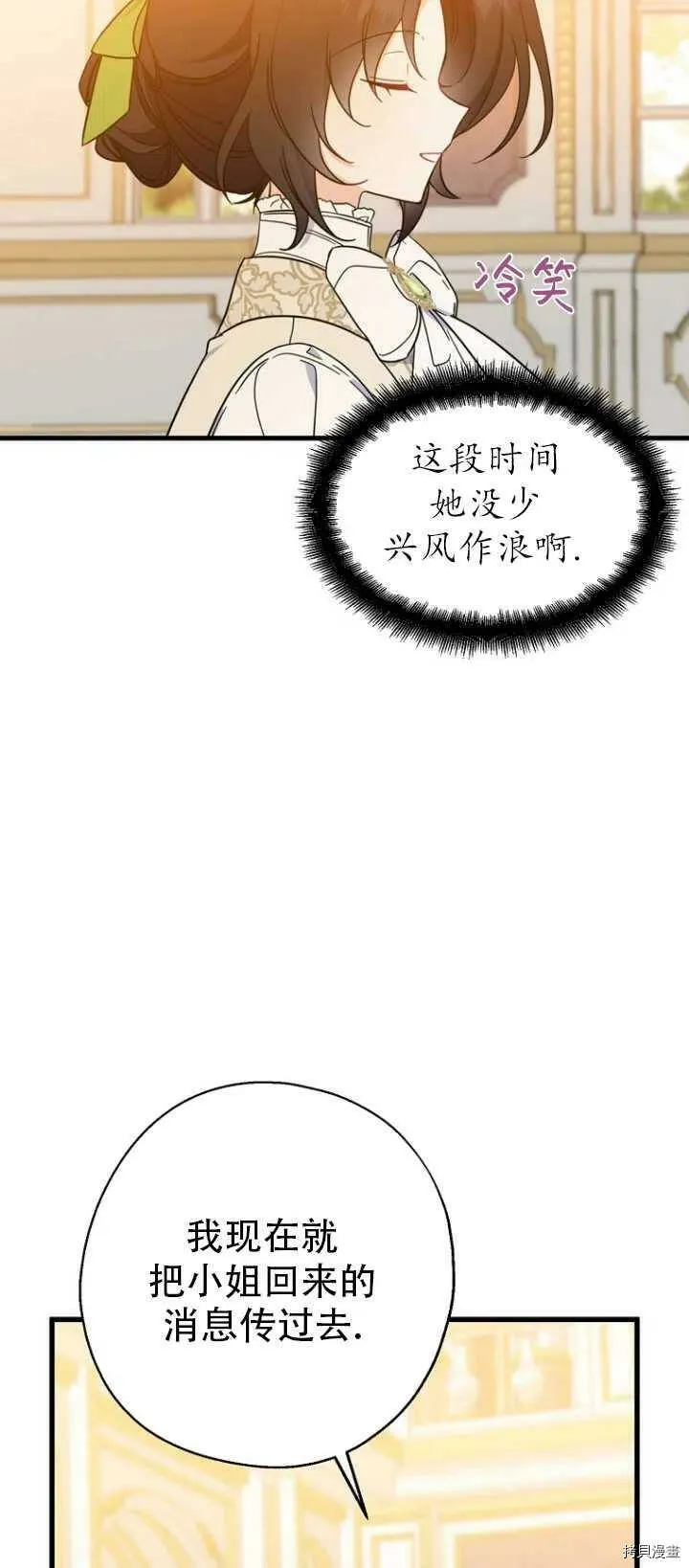第37话 第17页