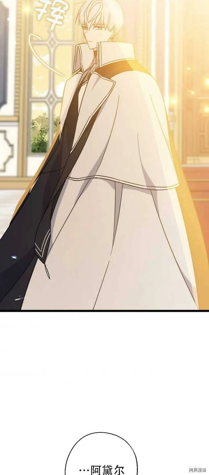 第37话 第21页