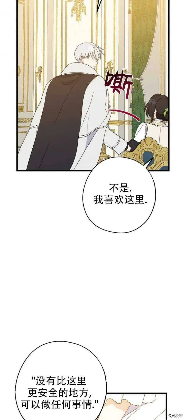 第37话 第47页