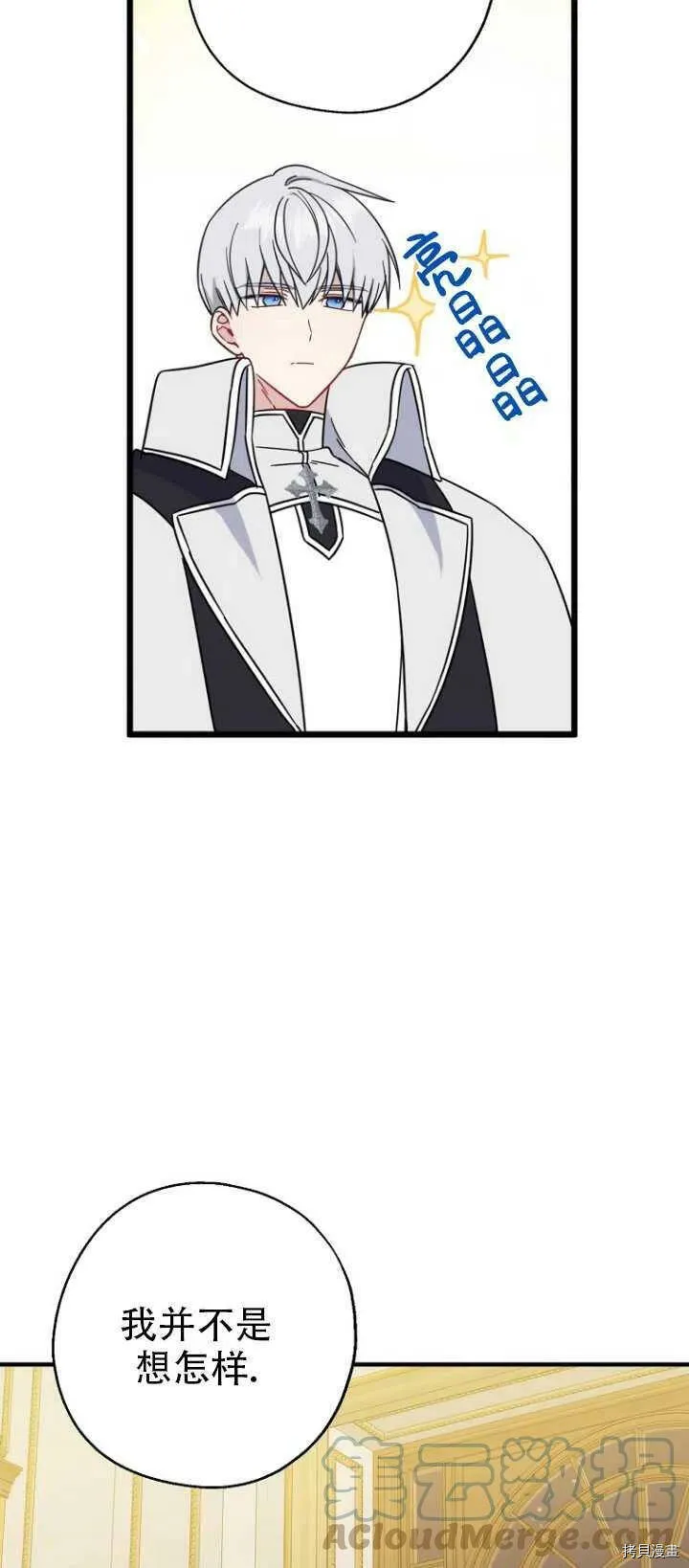 第37话 第49页