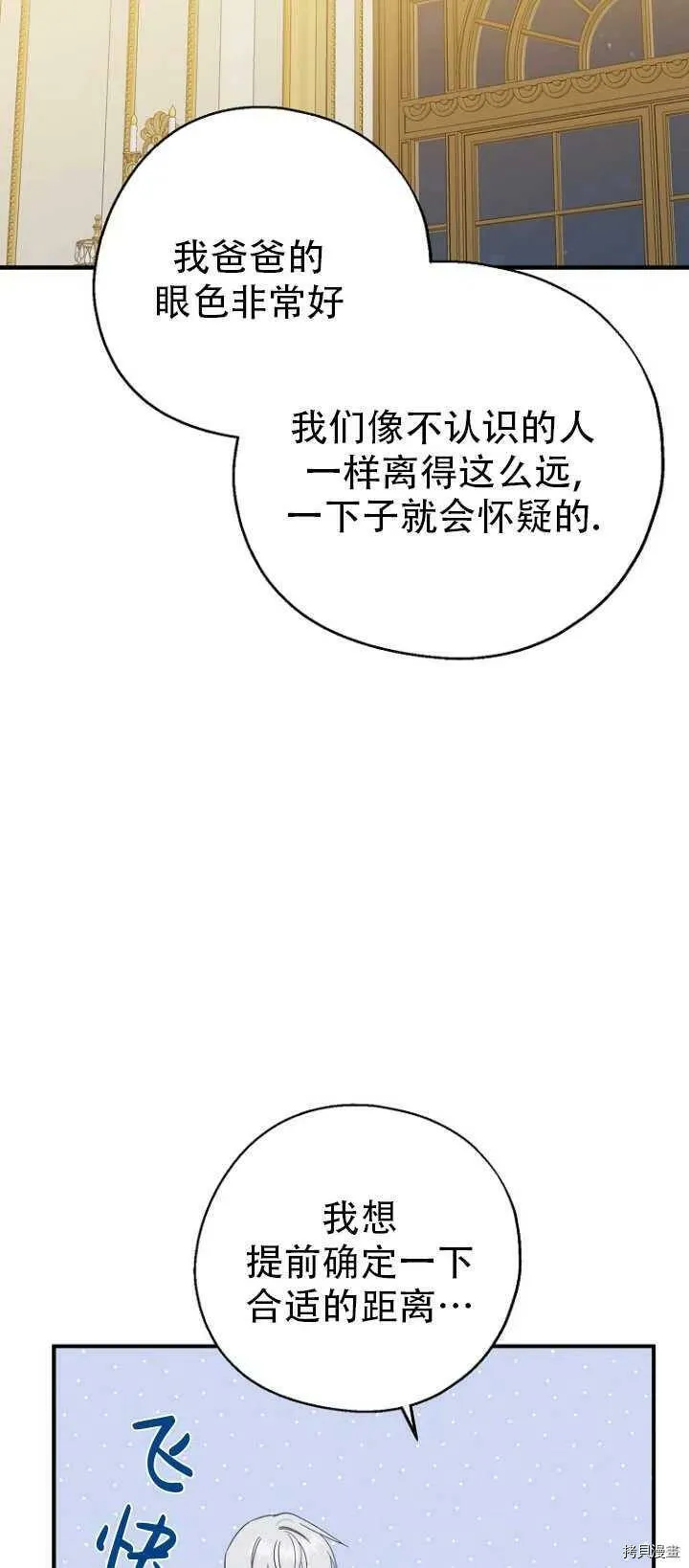 第37话 第50页