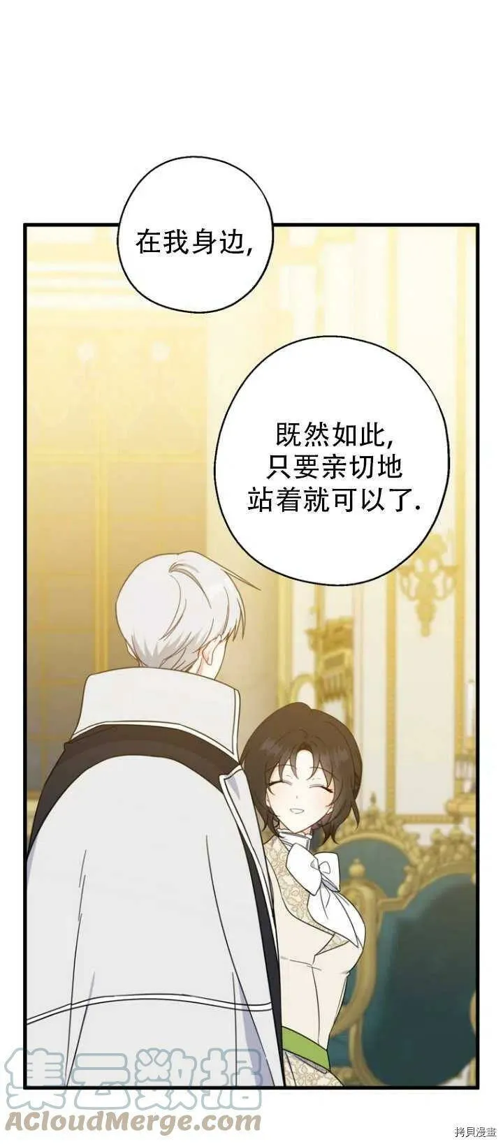 第37话 第55页