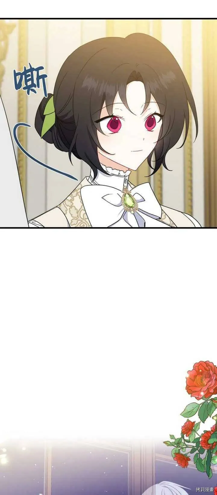 第37话 第57页