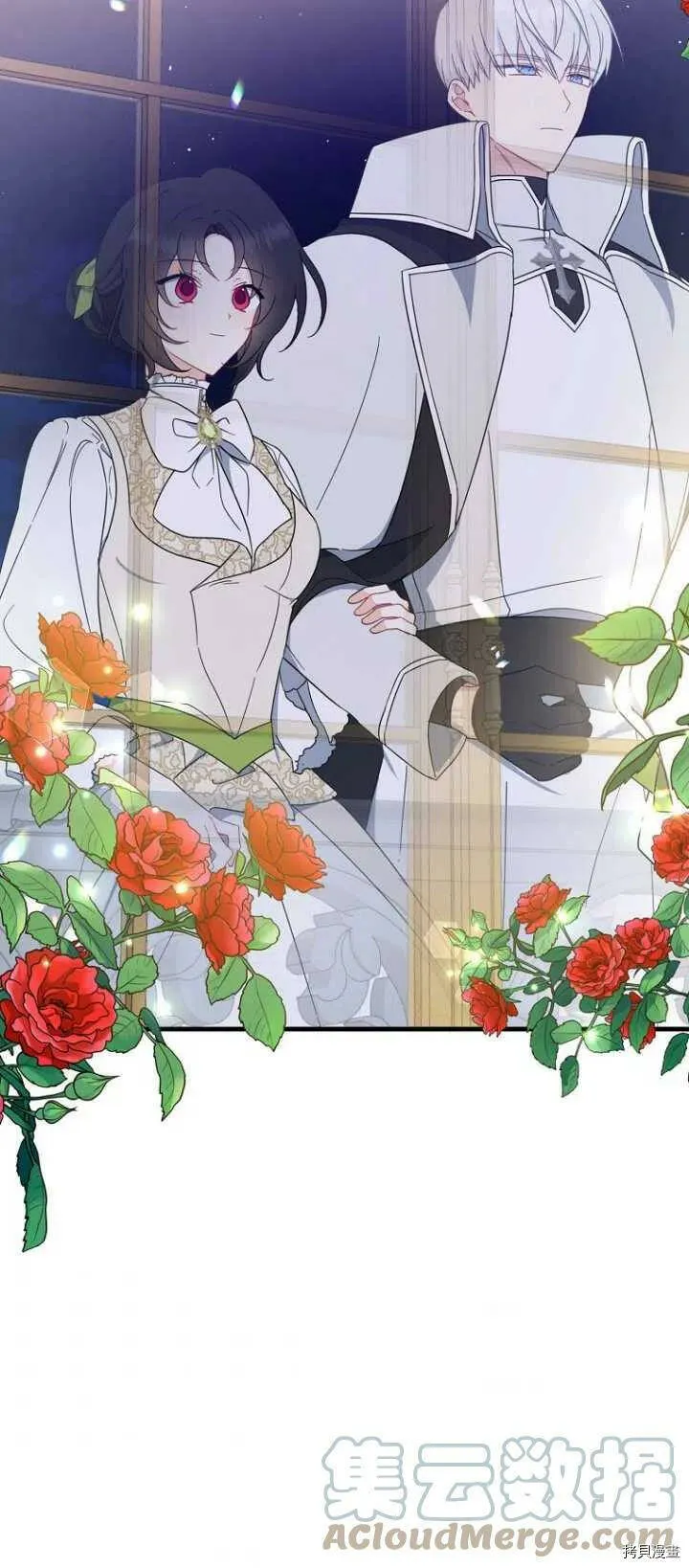 第37话 第58页