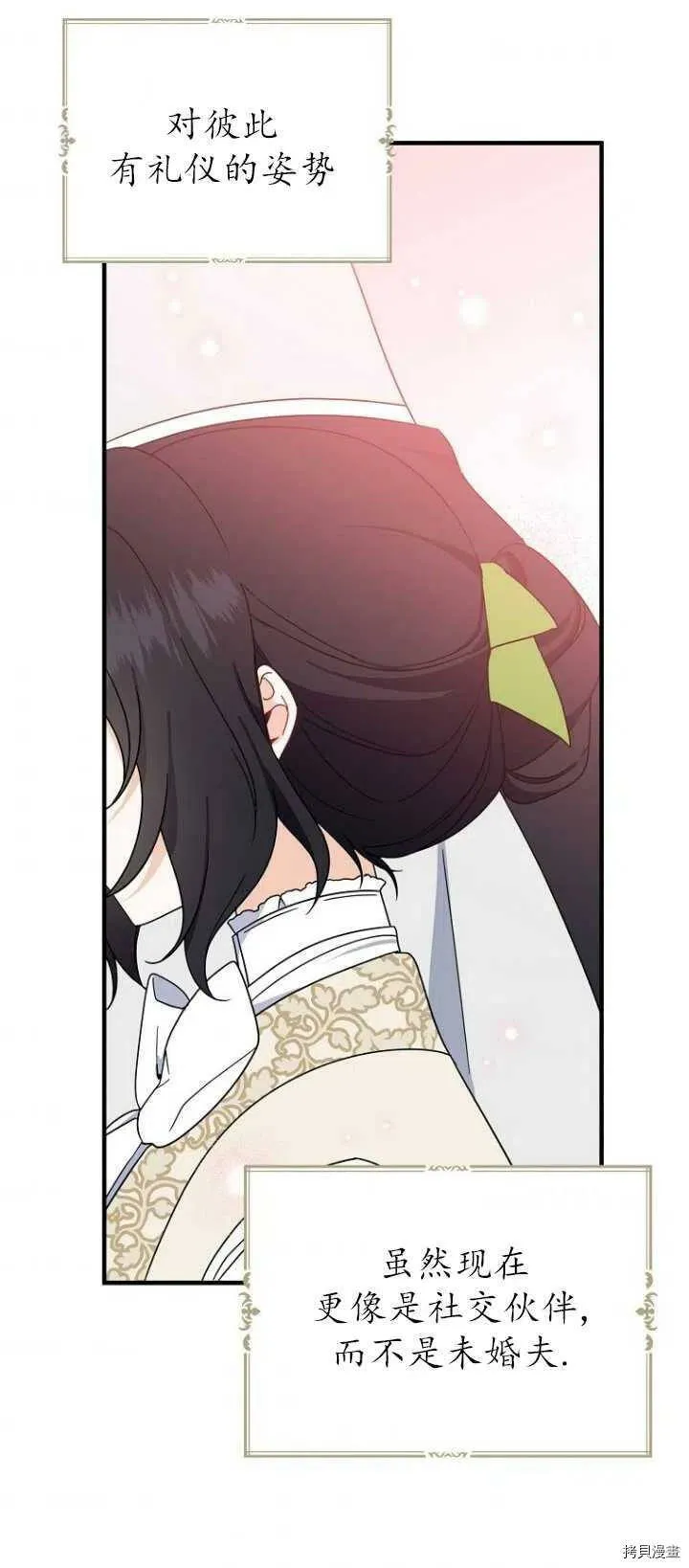 第37话 第59页