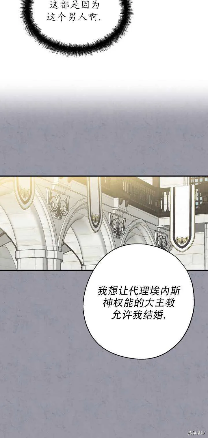 第35话 第7页