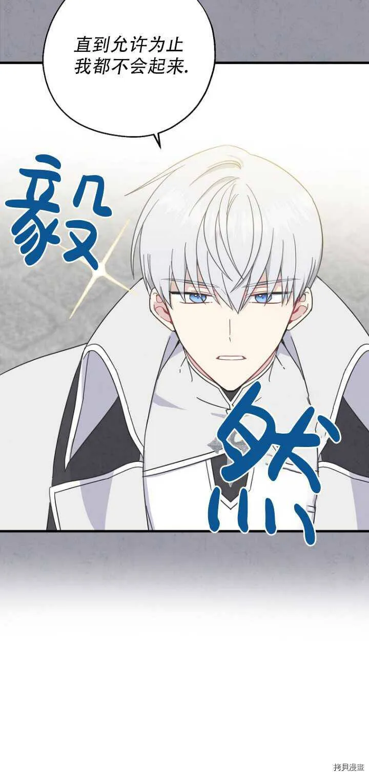 第35话 第9页