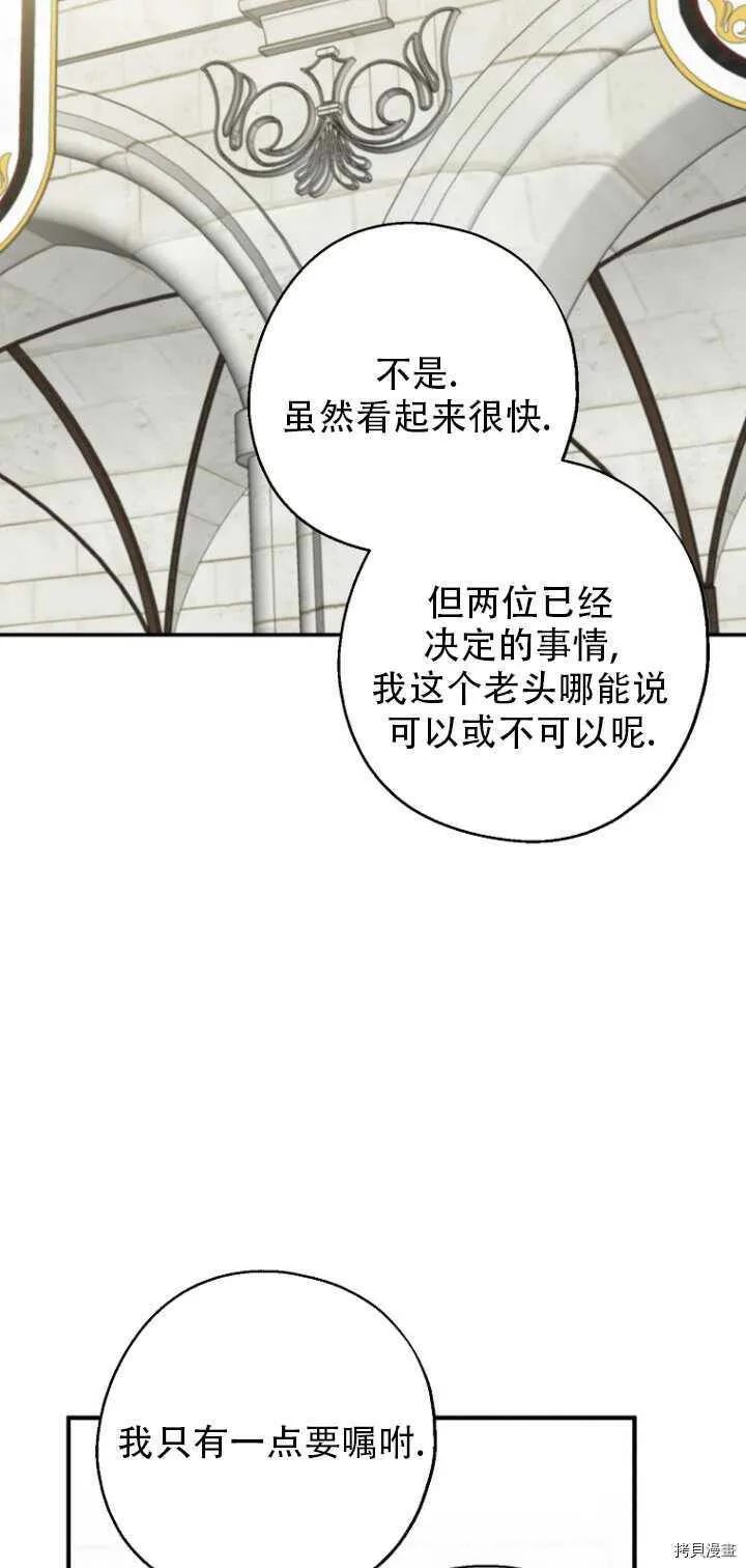 第35话 第12页
