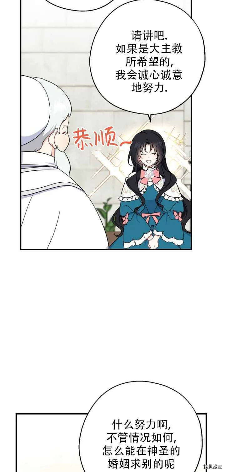 第35话 第13页