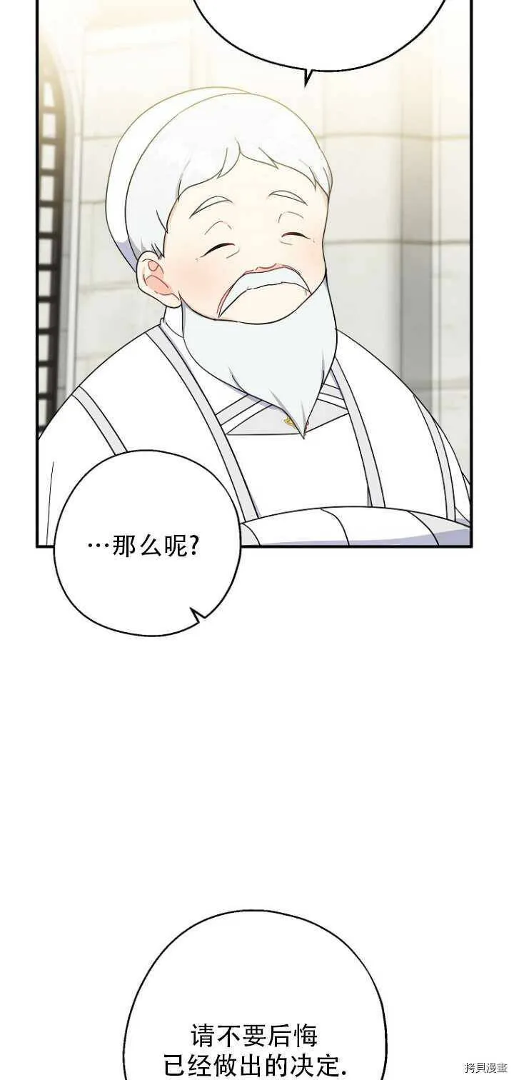 第35话 第14页