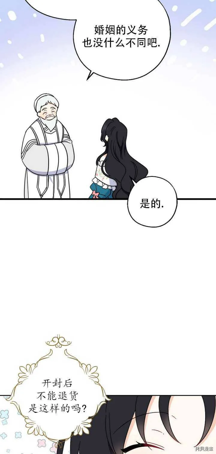 第35话 第17页