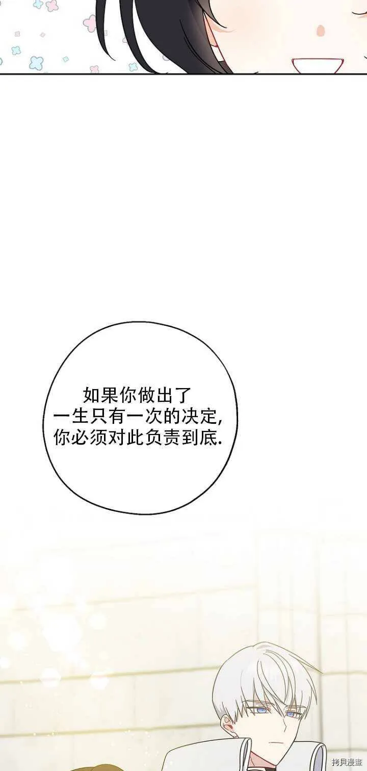 第35话 第18页