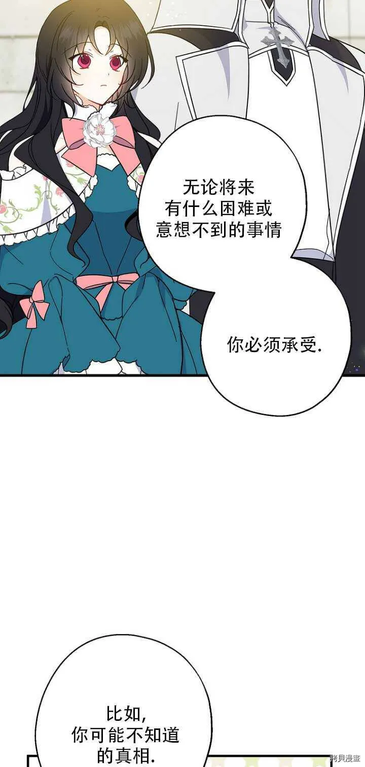 第35话 第19页