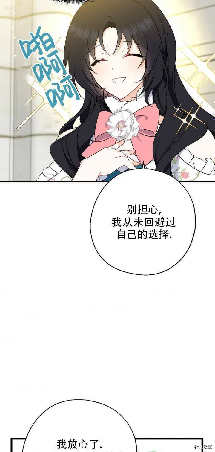 第35话 第22页