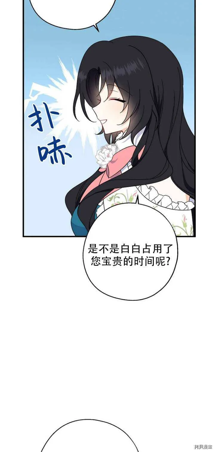 第35话 第24页