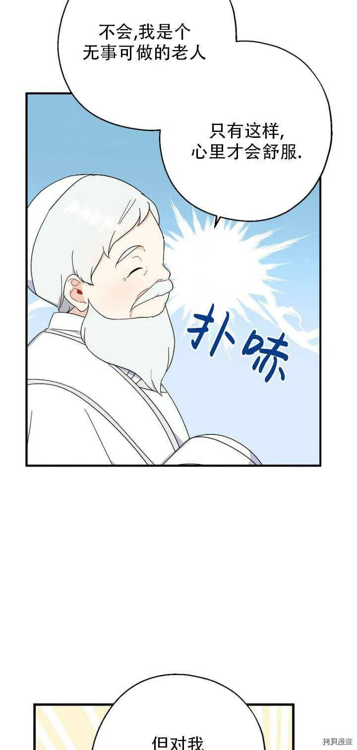 第35话 第25页
