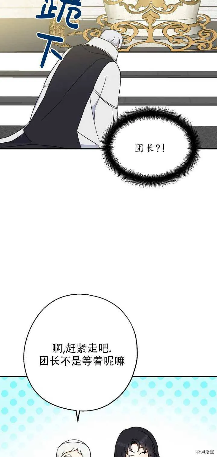 第35话 第27页