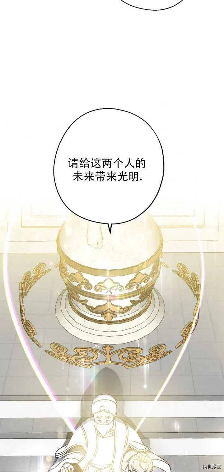 第35话 第29页